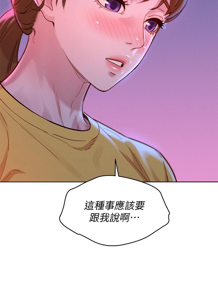 韩国漫画漂亮干姐姐韩漫_漂亮干姐姐-第155话-你们到底在做什么在线免费阅读-韩国漫画-第11张图片