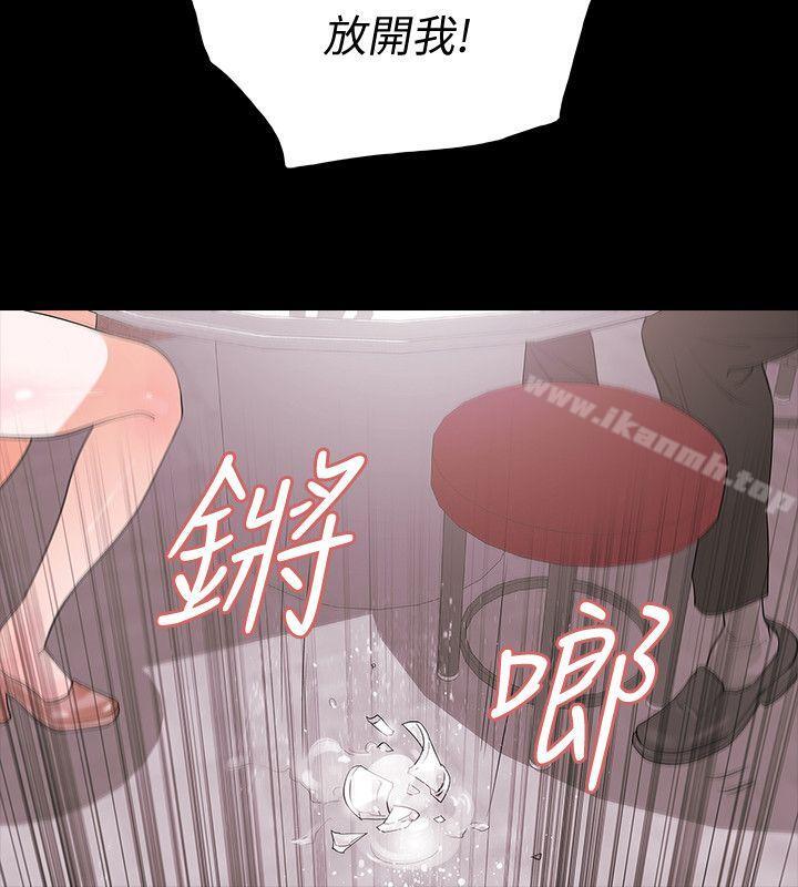 韩国漫画Revenge（复仇无删减）韩漫_Revenge（复仇无删减）-第3话-守护幸福在线免费阅读-韩国漫画-第36张图片