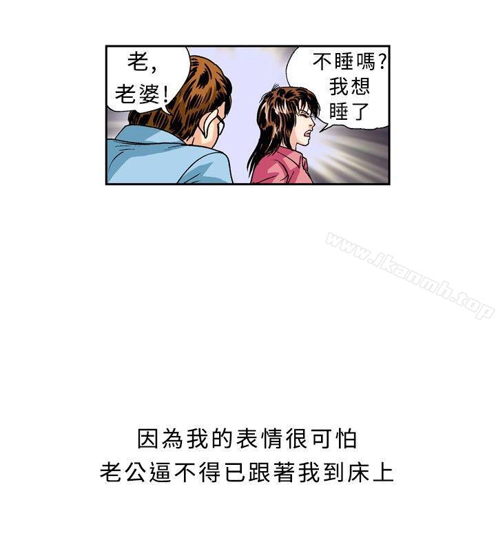 韩国漫画疗育女孩(完结)韩漫_疗育女孩(完结)-第21话在线免费阅读-韩国漫画-第6张图片