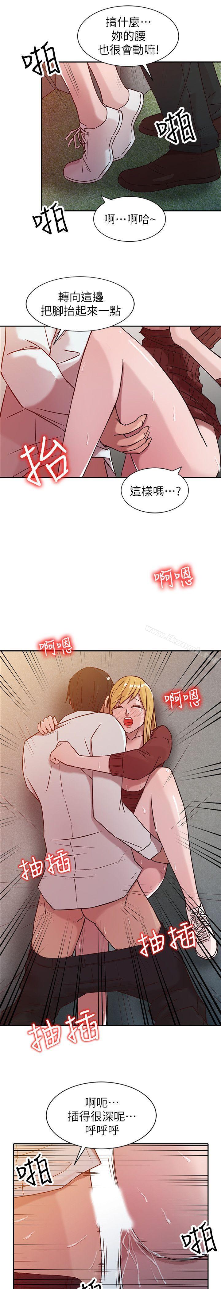 韩国漫画驯服小姨子韩漫_驯服小姨子-第5话---小姨子的日记在线免费阅读-韩国漫画-第7张图片