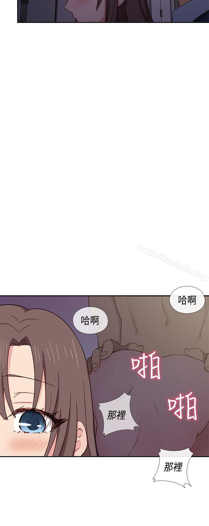 韩国漫画H校园韩漫_H校园-第37话在线免费阅读-韩国漫画-第3张图片