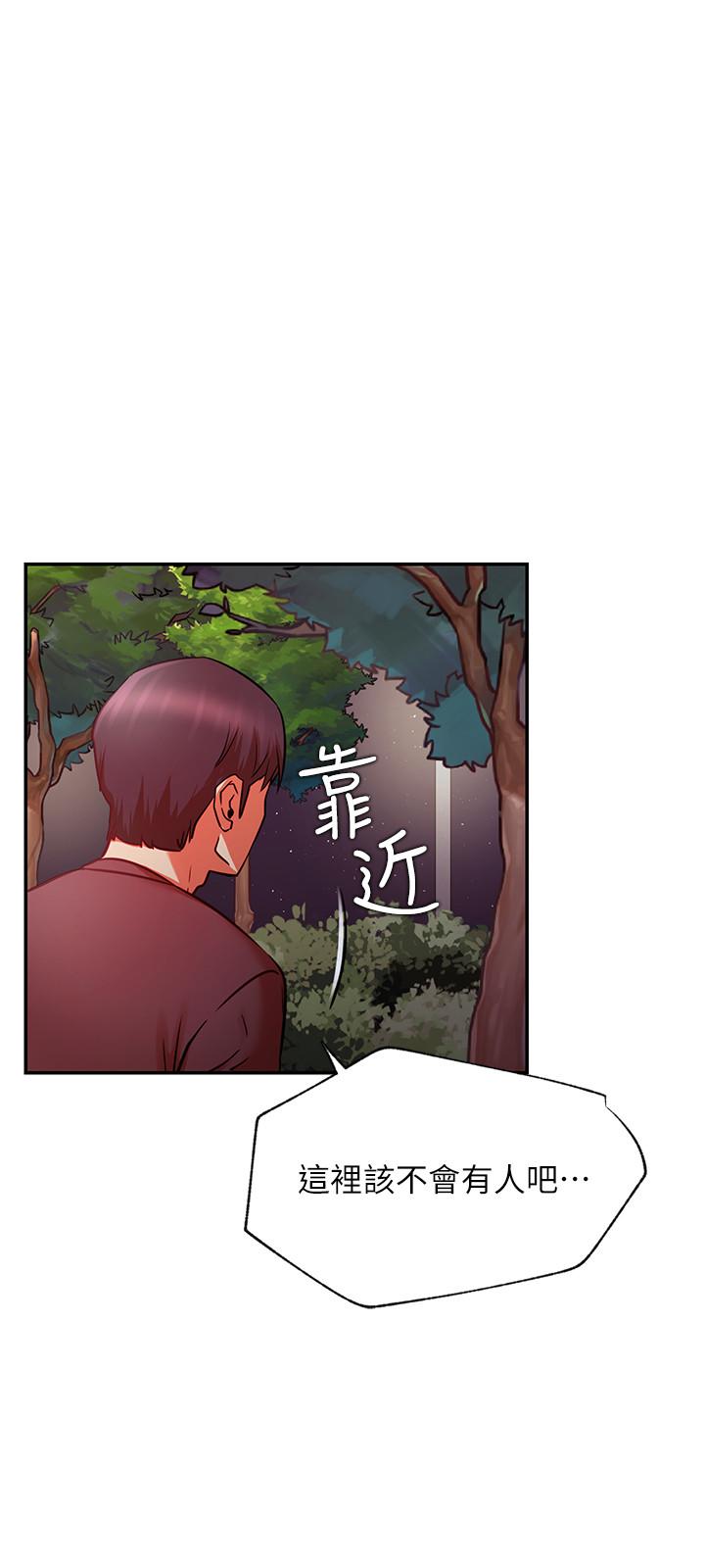 韩国漫画网红私生活韩漫_网红私生活-第37话-我是不是让你最爽的女人在线免费阅读-韩国漫画-第23张图片