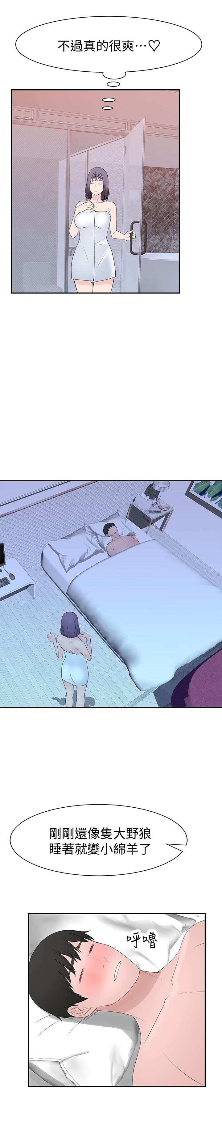 韩国漫画我们的特殊关系韩漫_我们的特殊关系-第19话-被粗暴对待在线免费阅读-韩国漫画-第34张图片