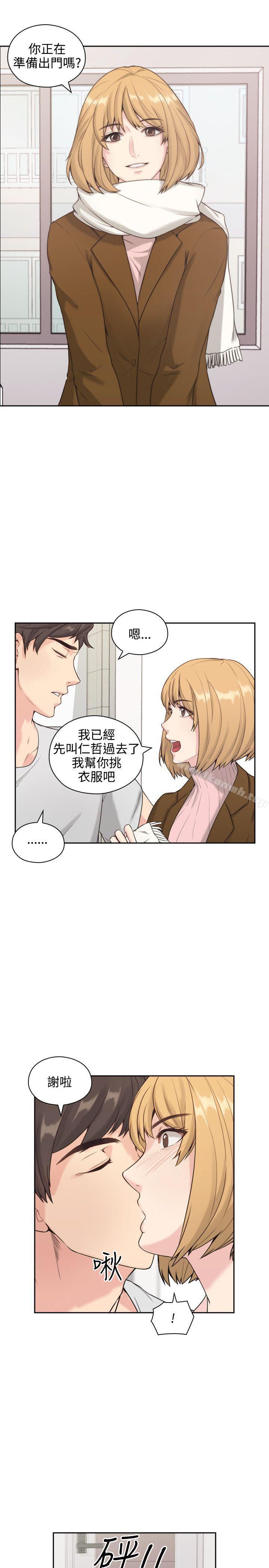 韩国漫画老师,好久不见韩漫_老师,好久不见-第1话在线免费阅读-韩国漫画-第24张图片