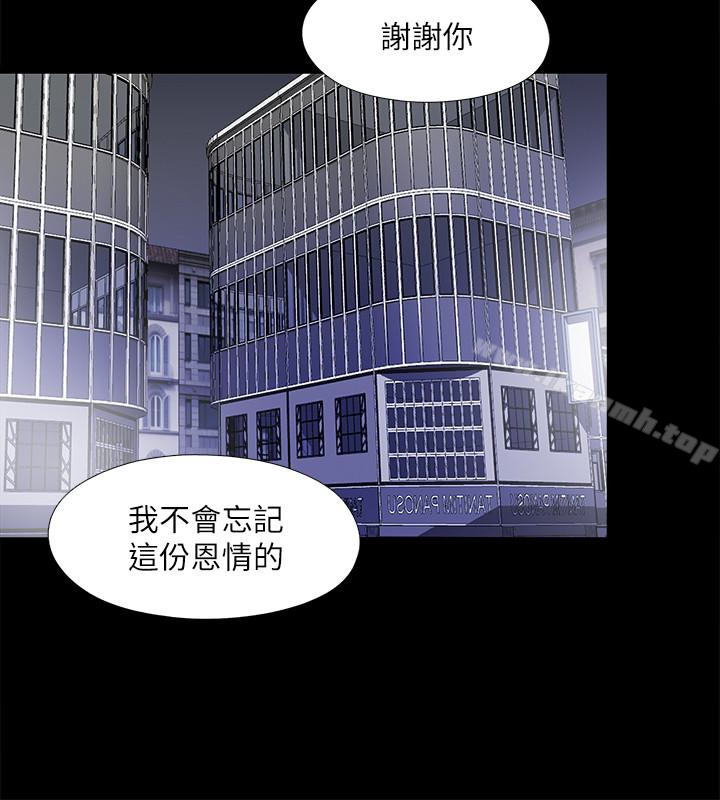 韩国漫画同居捉迷藏韩漫_同居捉迷藏-最终话-我没钱付房租…但是…在线免费阅读-韩国漫画-第14张图片