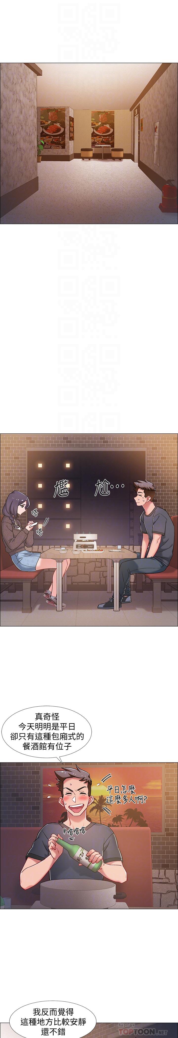 韩国漫画入伍倒数中韩漫_入伍倒数中-第22话-暧昧的肢体接触在线免费阅读-韩国漫画-第12张图片