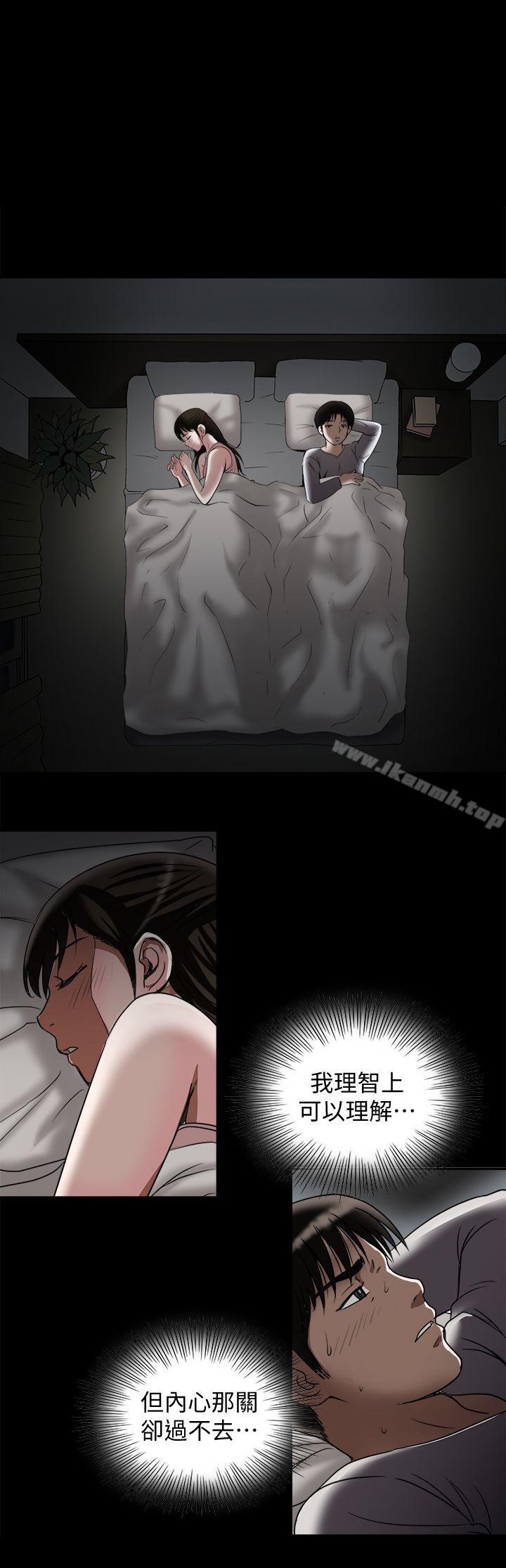 韩国漫画别人的老婆韩漫_别人的老婆-第28话-比老婆更让我在意的女人在线免费阅读-韩国漫画-第1张图片