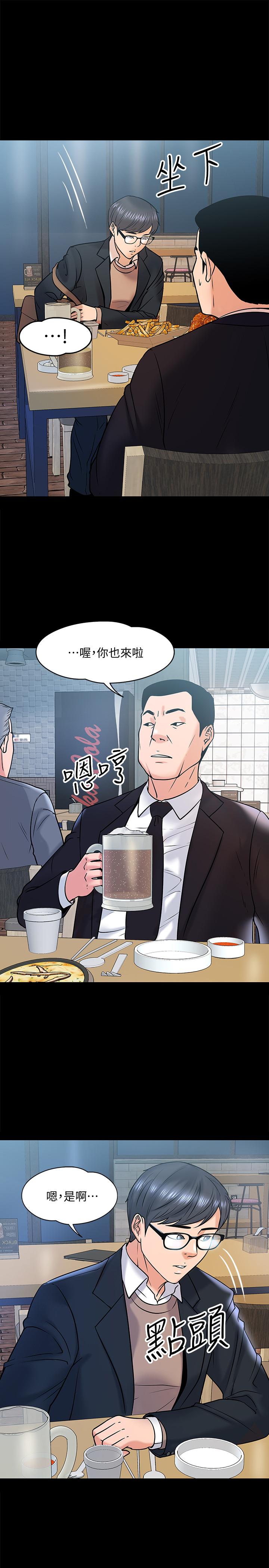 韩国漫画教授，你还等什么韩漫_教授，你还等什么-第13话-被两个女人挑逗的教授在线免费阅读-韩国漫画-第7张图片