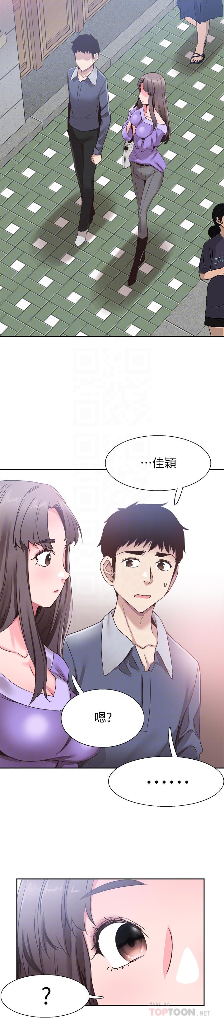 韩国漫画校园LIVE秀韩漫_校园LIVE秀-第63话-我想像过跟你交往的样子在线免费阅读-韩国漫画-第12张图片