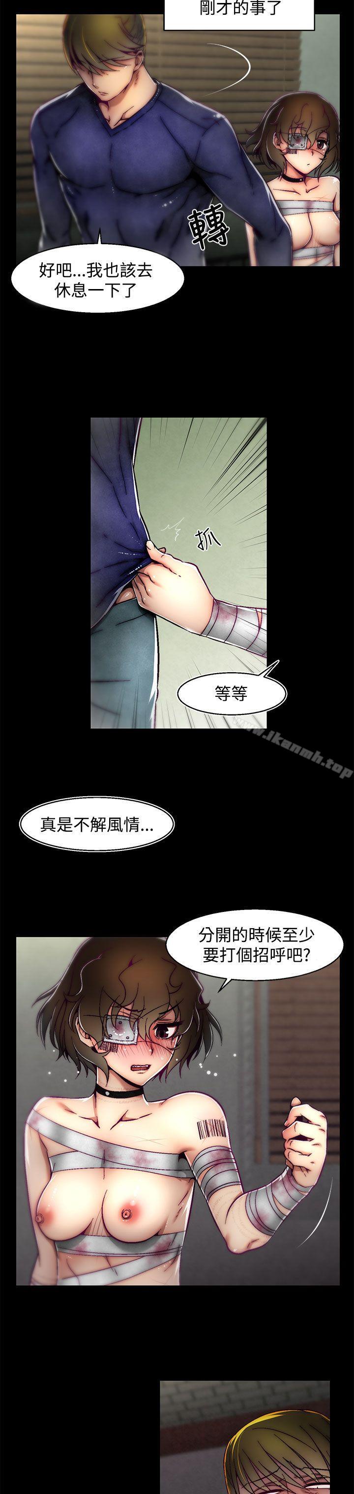 韩国漫画啪啪啪调教所韩漫_啪啪啪调教所-第7话(第2季)在线免费阅读-韩国漫画-第4张图片