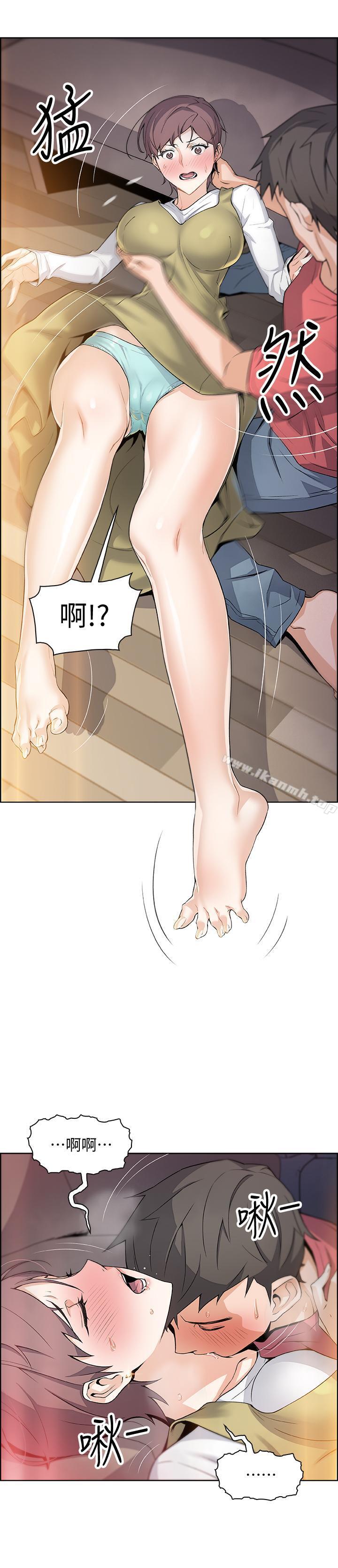 韩国漫画前女友变女佣韩漫_前女友变女佣-第1话-和初恋度过纪念性的一夜在线免费阅读-韩国漫画-第16张图片