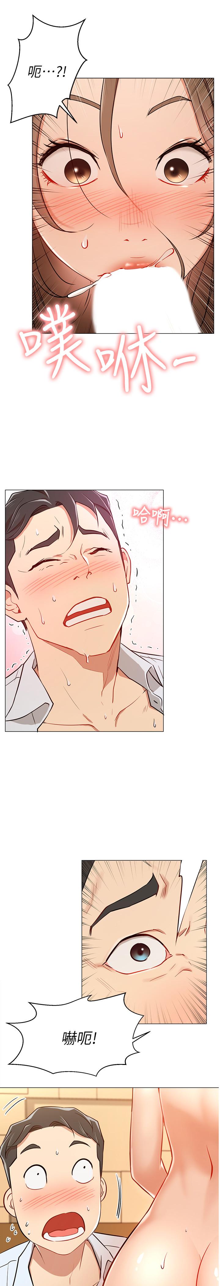 韩国漫画网红私生活韩漫_网红私生活-第5话-你应该不会只顾自己爽吧在线免费阅读-韩国漫画-第29张图片