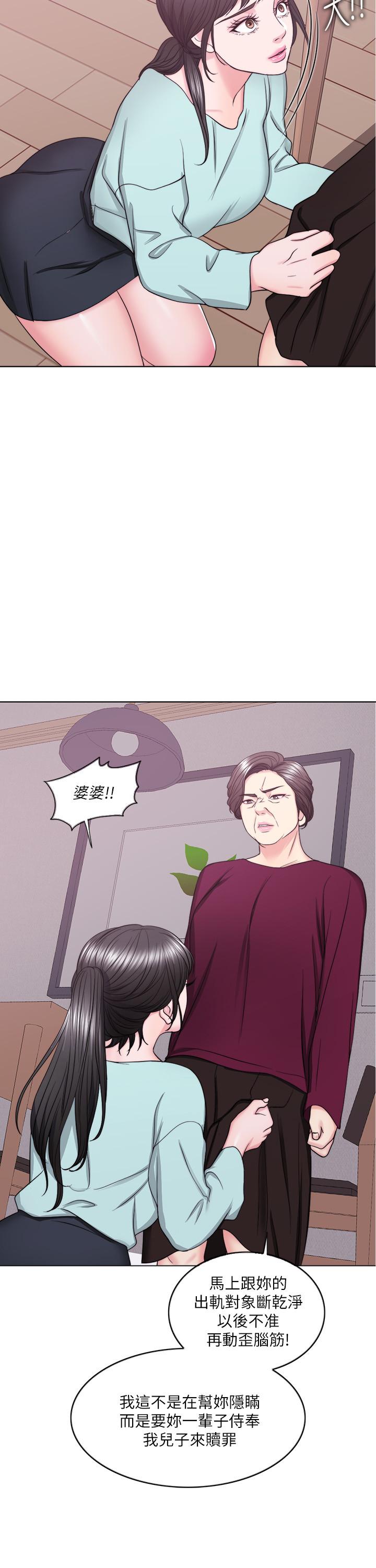 韩国漫画湿身游泳课韩漫_湿身游泳课-第28话-你婆婆知道我也不管在线免费阅读-韩国漫画-第9张图片