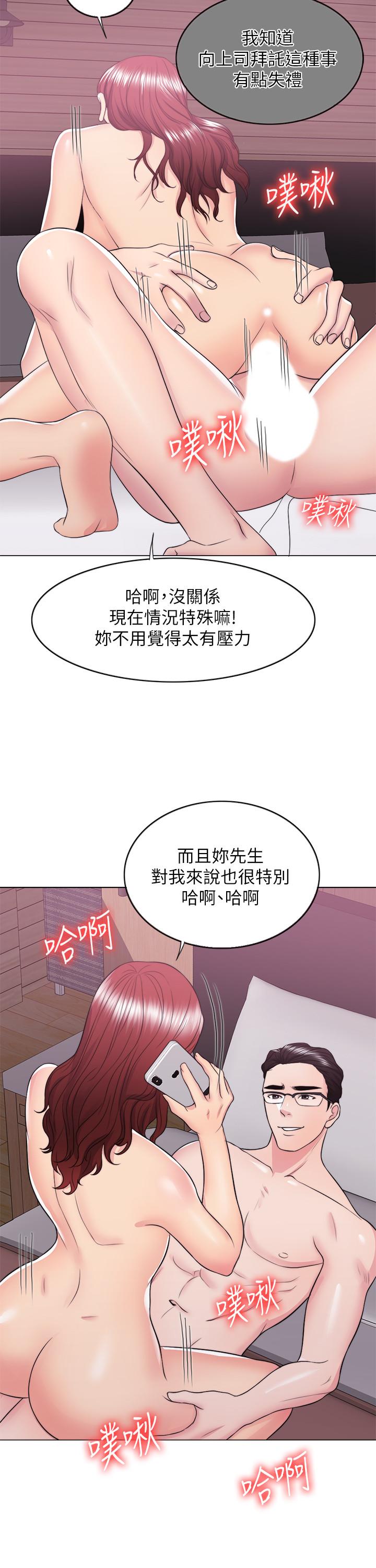 韩国漫画湿身游泳课韩漫_湿身游泳课-第21话-女人们动摇的心在线免费阅读-韩国漫画-第21张图片