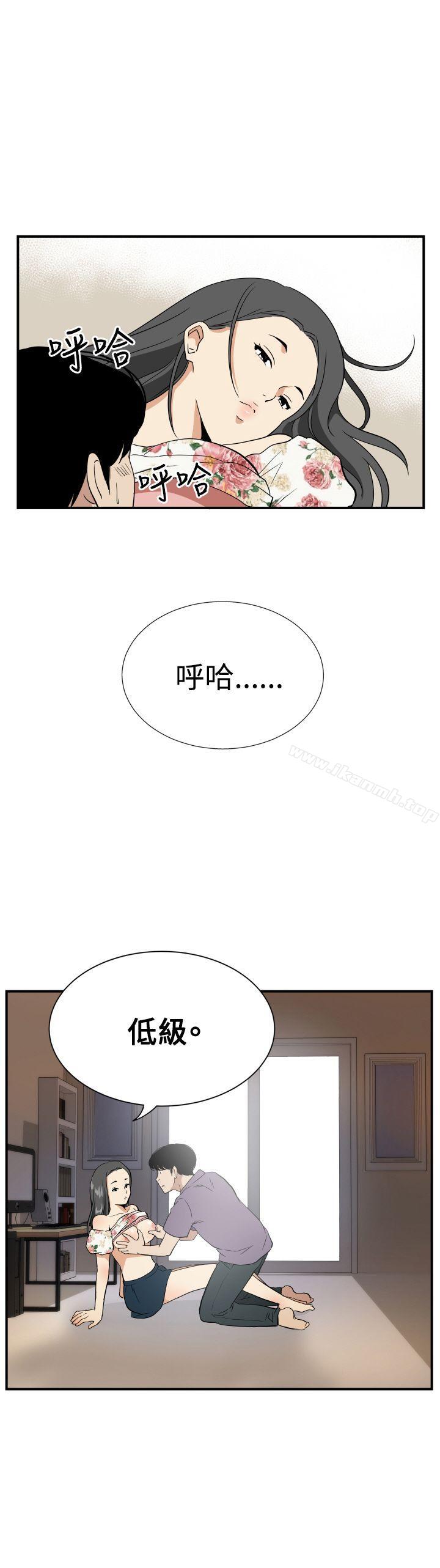 韩国漫画哪里坏坏(完结)韩漫_哪里坏坏(完结)-ep.12帮我按赞2在线免费阅读-韩国漫画-第18张图片