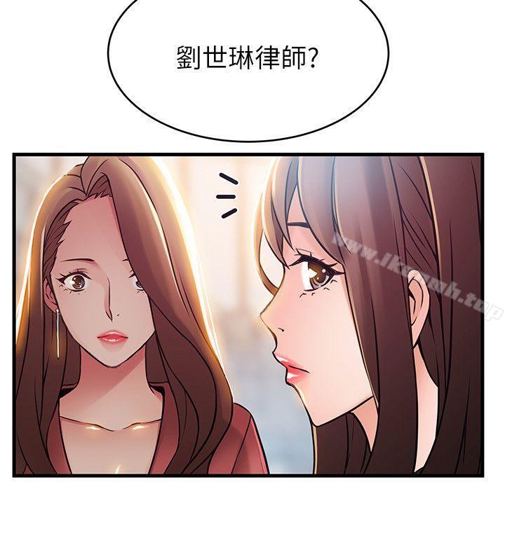 韩国漫画弱点韩漫_弱点-第39话-叫你葛格在线免费阅读-韩国漫画-第32张图片