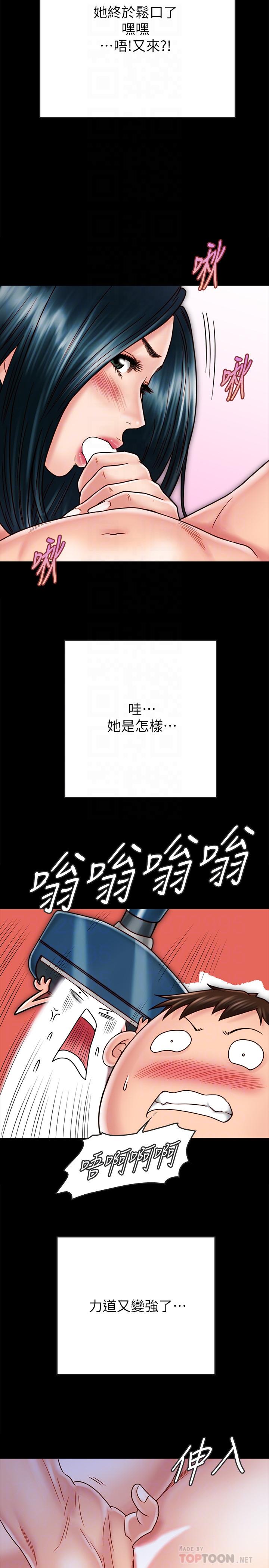 韩国漫画同居密友韩漫_同居密友-第29话-填满她火热的小穴在线免费阅读-韩国漫画-第4张图片