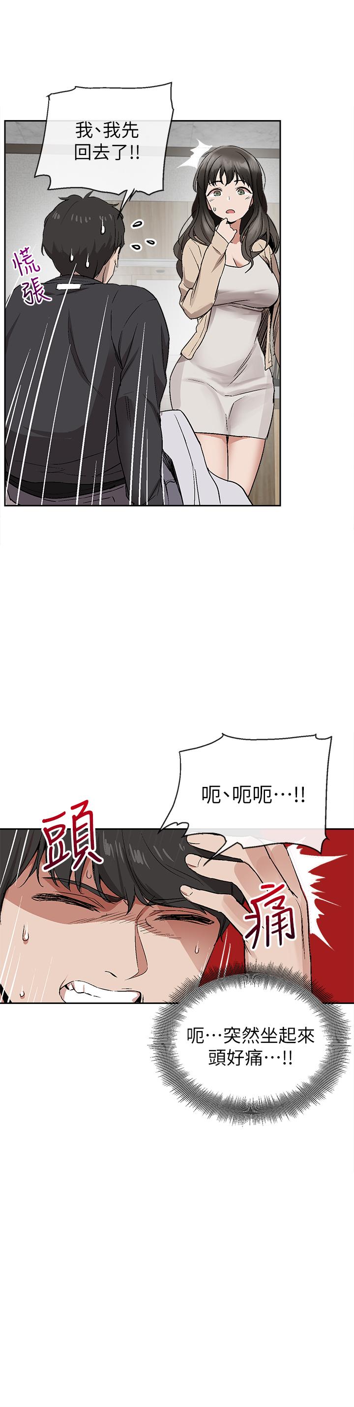 韩国漫画深夜噪音韩漫_深夜噪音-第1话-从楼上传来的呻吟声在线免费阅读-韩国漫画-第36张图片