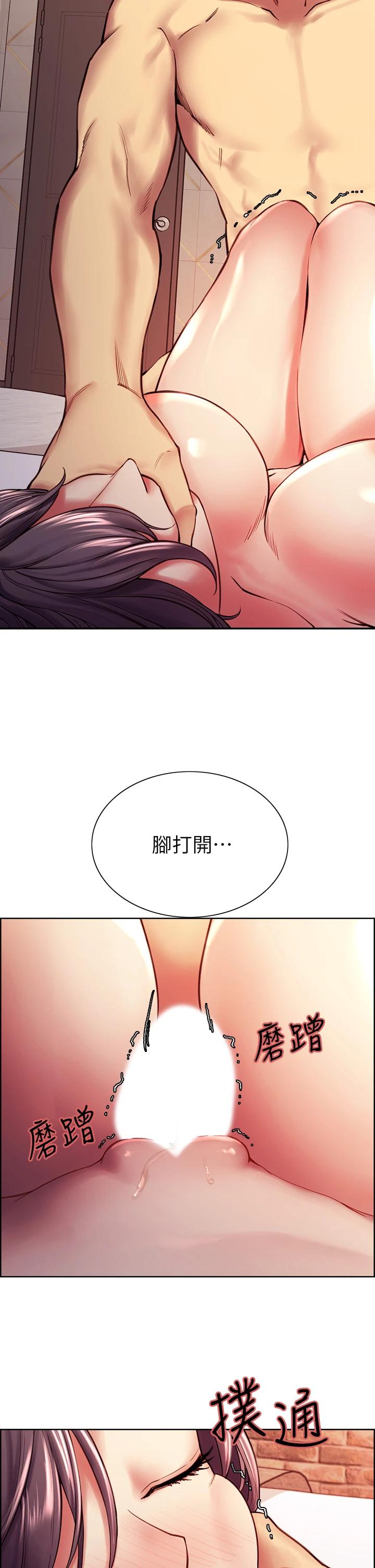 韩国漫画室友招募中韩漫_室友招募中-第59话-含著老头懒趴的女人在线免费阅读-韩国漫画-第38张图片