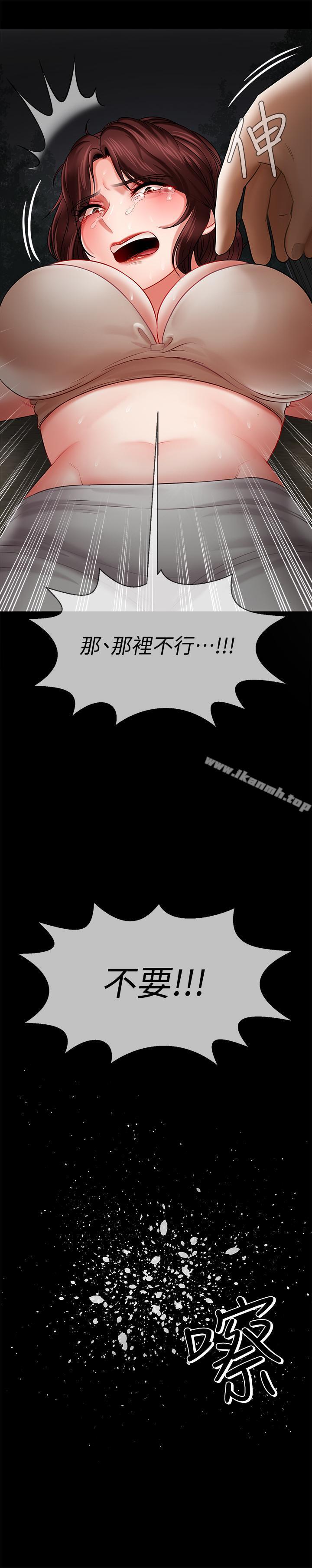 韩国漫画坏老师韩漫_坏老师-第10话-绑架事迹败露在线免费阅读-韩国漫画-第13张图片