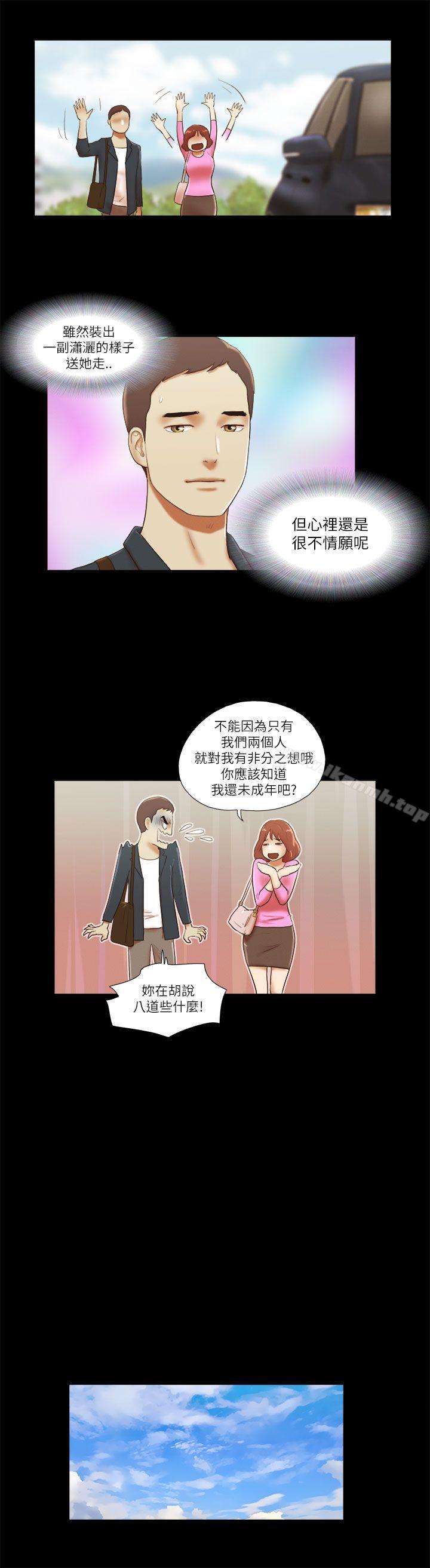 韩国漫画She：我的魅惑女友韩漫_She：我的魅惑女友-第49话在线免费阅读-韩国漫画-第9张图片