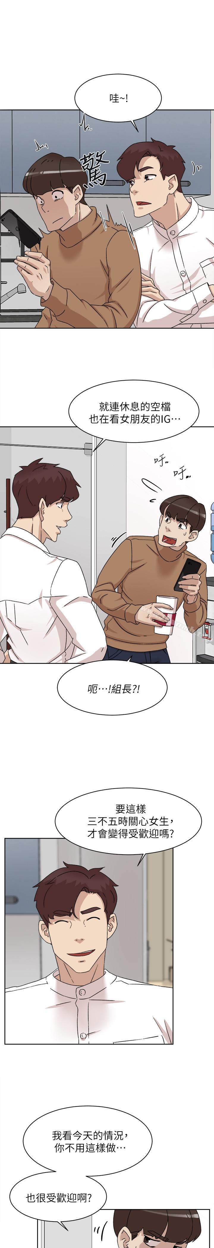 韩国漫画她的高跟鞋(无删减)韩漫_她的高跟鞋(无删减)-第110话-变态代表的危险提议在线免费阅读-韩国漫画-第13张图片