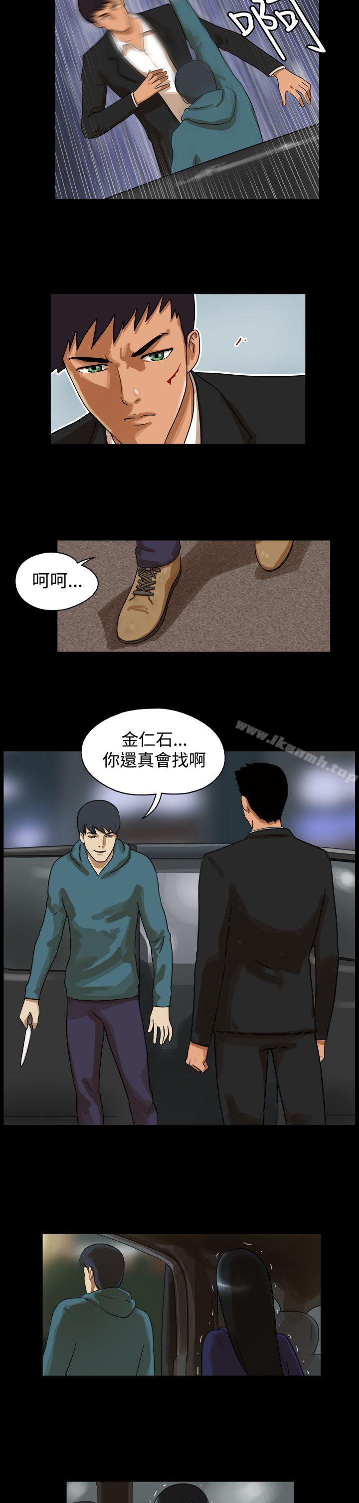 韩国漫画The-Day韩漫_The-Day-第38话在线免费阅读-韩国漫画-第2张图片