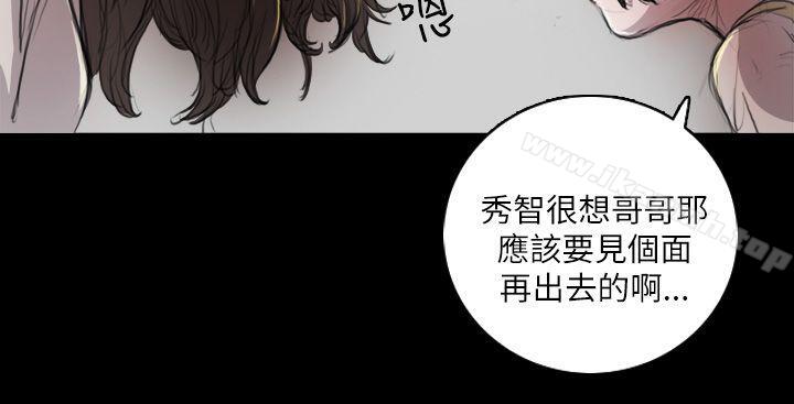 韩国漫画姐姐:-莲韩漫_姐姐:-莲-第7话在线免费阅读-韩国漫画-第4张图片