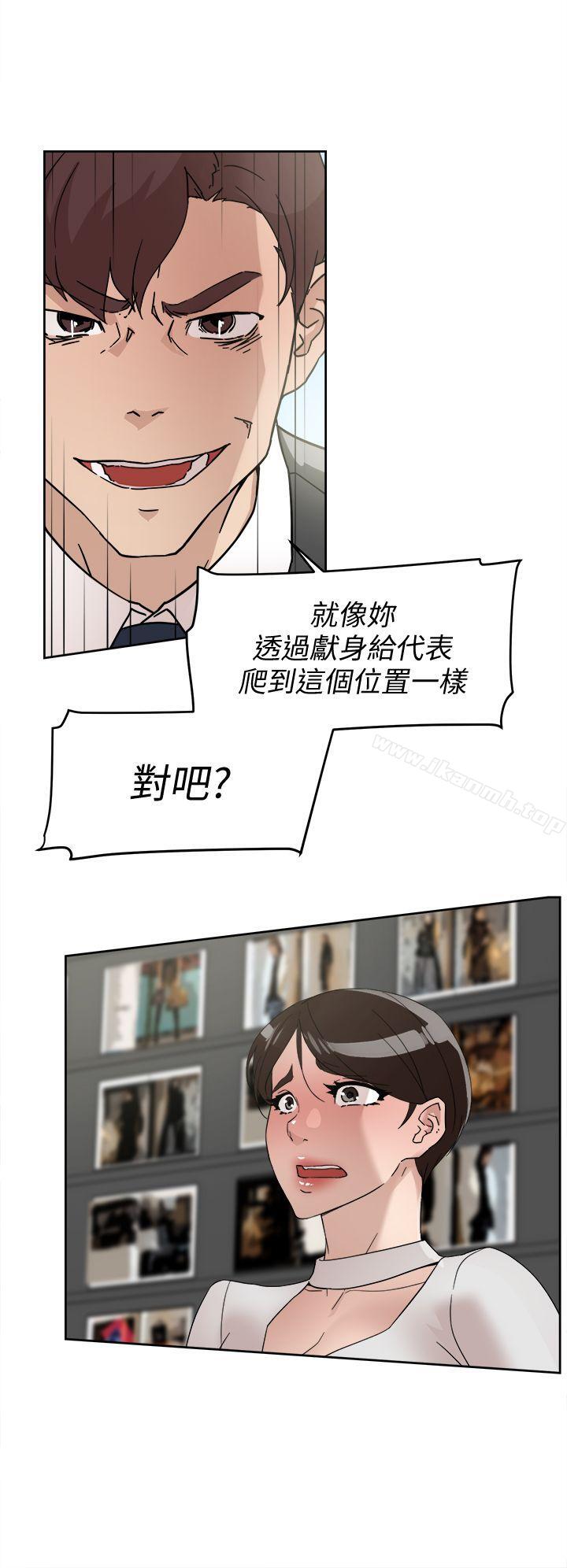 韩国漫画她的高跟鞋(无删减)韩漫_她的高跟鞋(无删减)-第61话---失去一切的危机在线免费阅读-韩国漫画-第10张图片