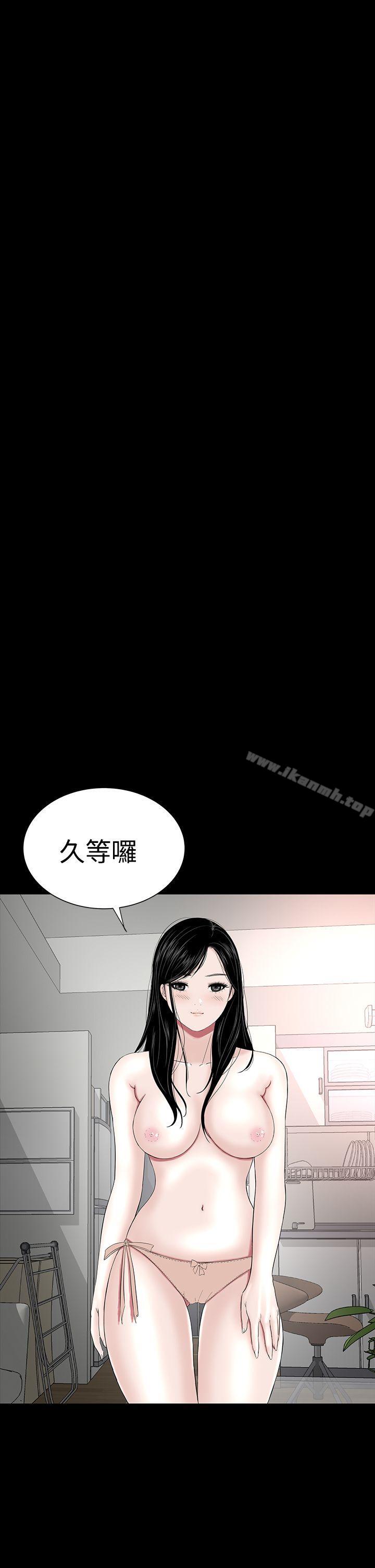 韩国漫画楼凤韩漫_楼凤-后记在线免费阅读-韩国漫画-第25张图片