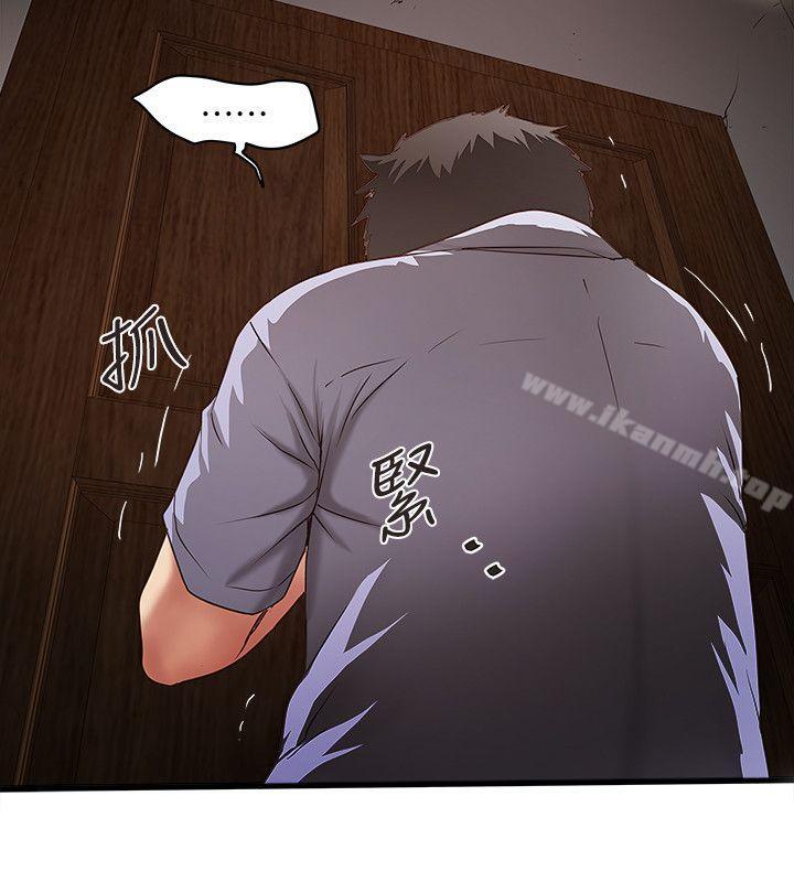 韩国漫画下女,初希韩漫_下女,初希-第28话-在陌生的地方渴望初希在线免费阅读-韩国漫画-第7张图片