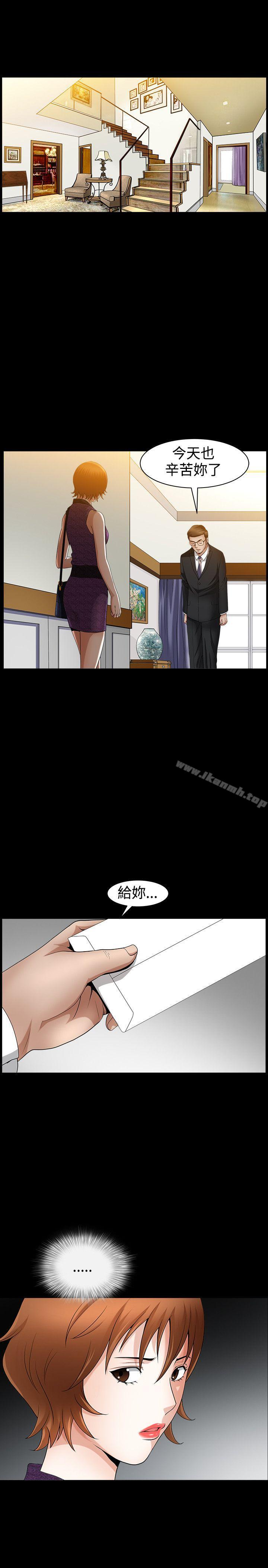 韩国漫画人妻性解放3:粗糙的手韩漫_人妻性解放3:粗糙的手-第44话在线免费阅读-韩国漫画-第25张图片