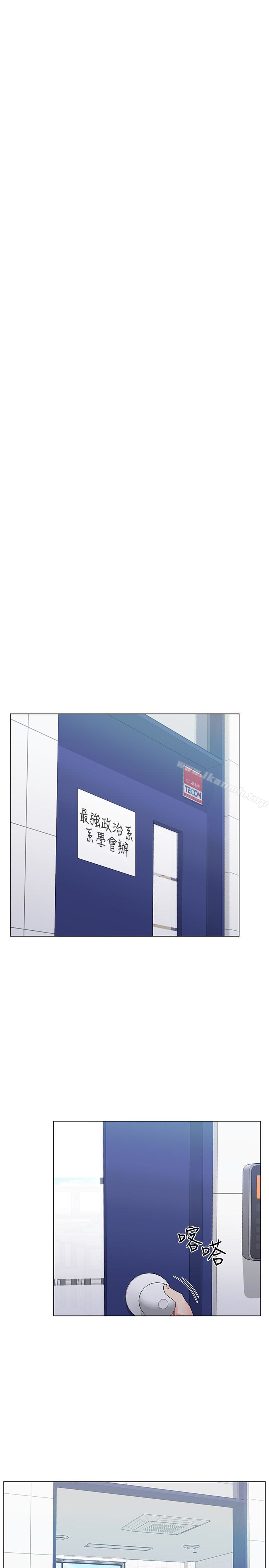 韩国漫画重考生韩漫_重考生-第29话-妳还没学乖?在线免费阅读-韩国漫画-第10张图片