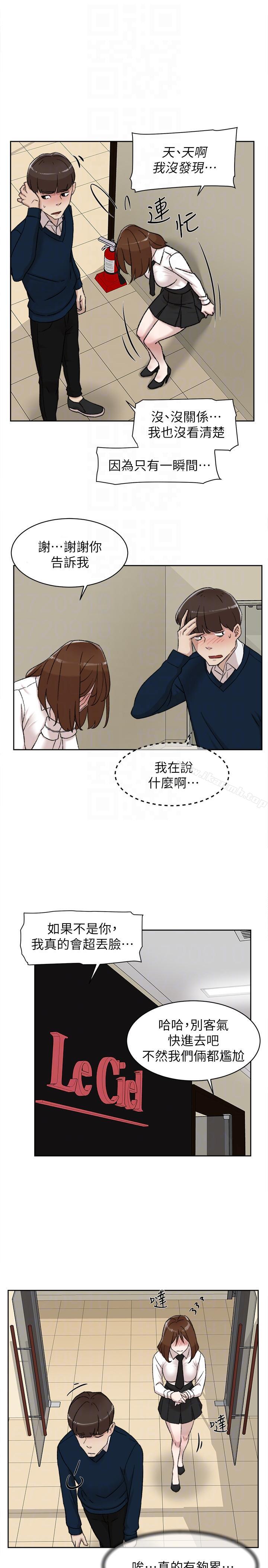 韩国漫画她的高跟鞋(无删减)韩漫_她的高跟鞋(无删减)-第91话-艺瑟不祥的预感在线免费阅读-韩国漫画-第21张图片