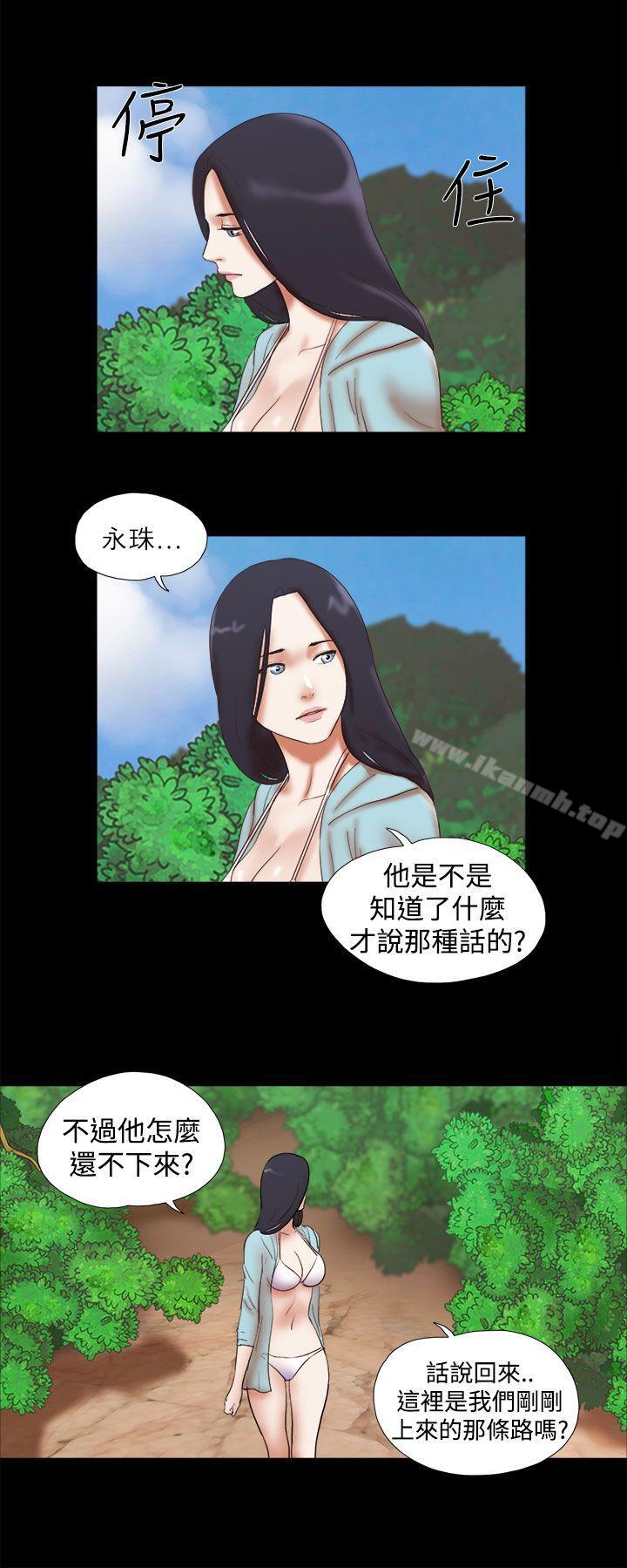 韩国漫画She：我的魅惑女友韩漫_She：我的魅惑女友-第26话在线免费阅读-韩国漫画-第20张图片