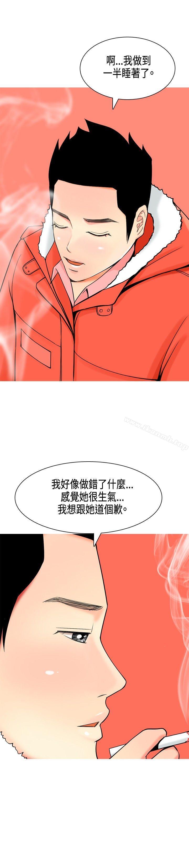 韩国漫画我与妓女结婚了(完结)韩漫_我与妓女结婚了(完结)-第4话在线免费阅读-韩国漫画-第10张图片