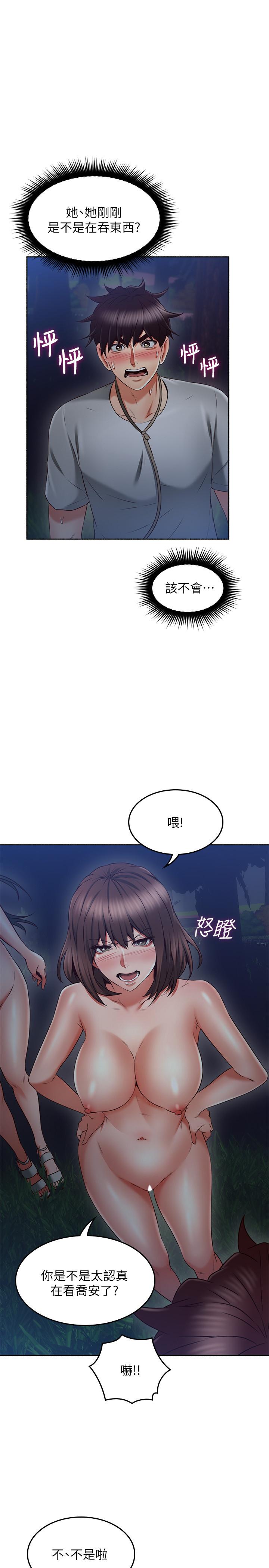 韩国漫画邻居人妻韩漫_邻居人妻-第47话-两个女人的较劲在线免费阅读-韩国漫画-第23张图片