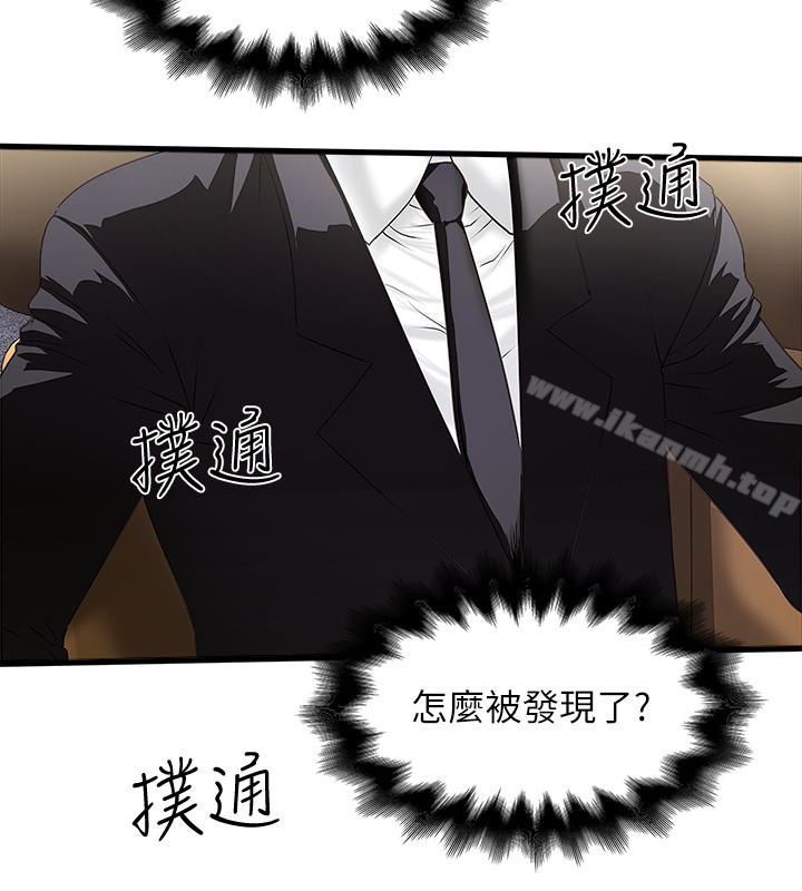 韩国漫画下女,初希韩漫_下女,初希-第50话-开始体会老公的空缺在线免费阅读-韩国漫画-第5张图片