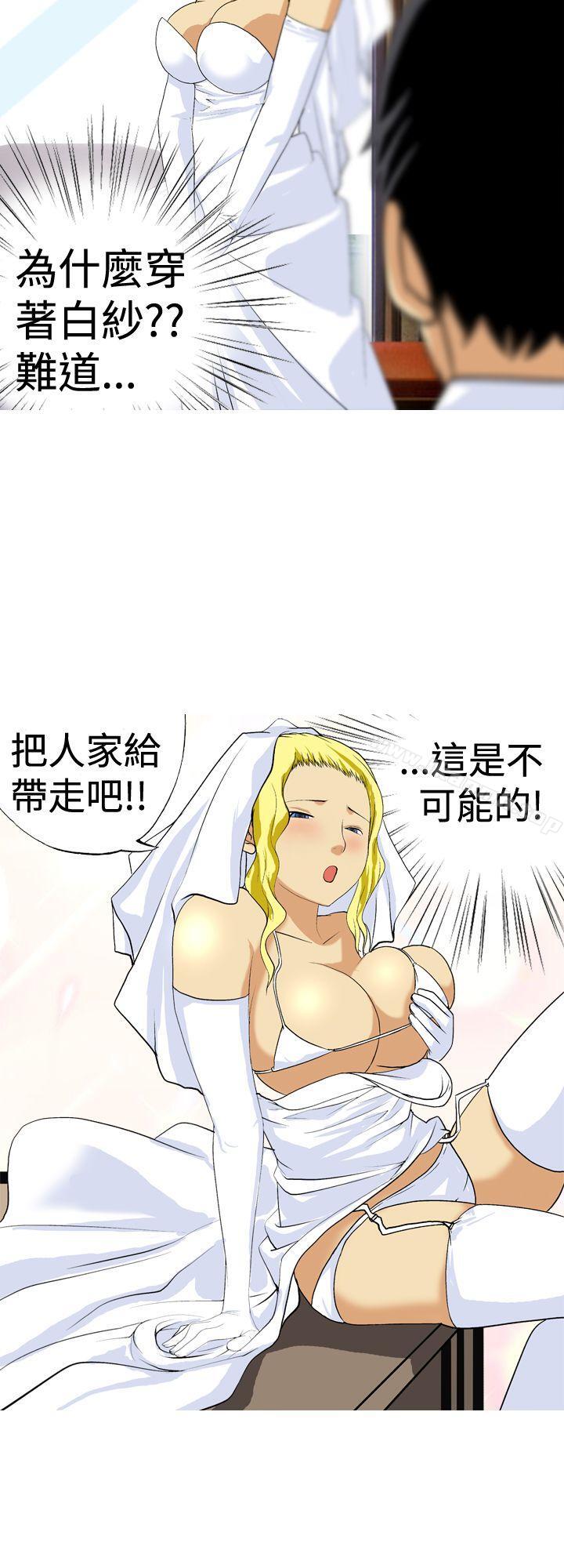 韩国漫画目标就是妳内裤(完结)韩漫_目标就是妳内裤(完结)-最终话在线免费阅读-韩国漫画-第8张图片