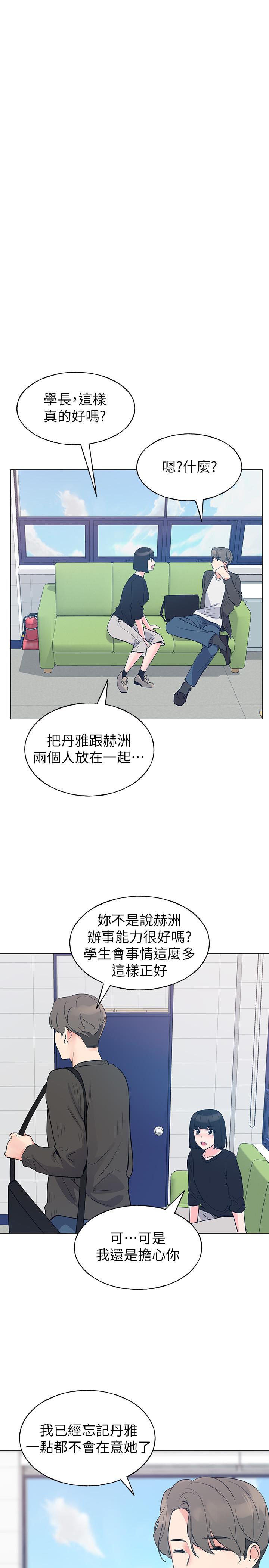 韩国漫画重考生韩漫_重考生-第80话-竟敢碰我的女儿...？！在线免费阅读-韩国漫画-第11张图片