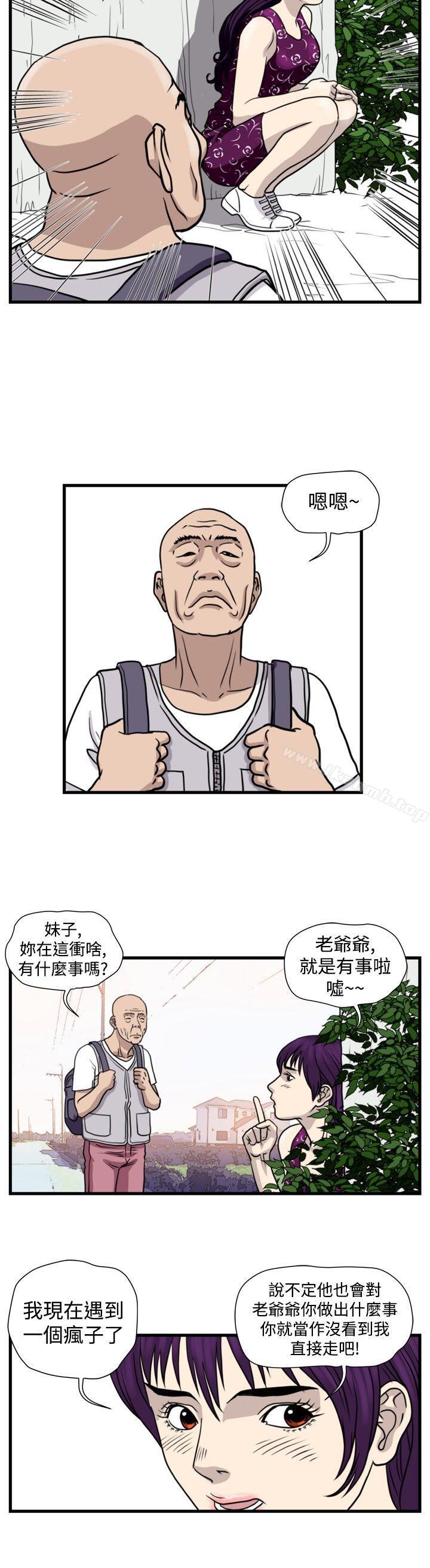 韩国漫画暴徒(完结)韩漫_暴徒(完结)-第32话在线免费阅读-韩国漫画-第6张图片