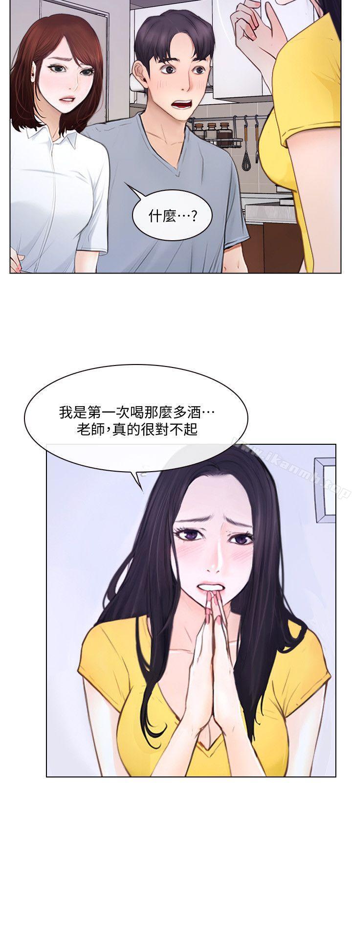 韩国漫画人夫的悸动韩漫_人夫的悸动-第10话-惠珍的加班慰劳在线免费阅读-韩国漫画-第4张图片