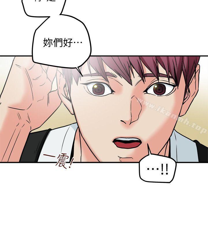 韩国漫画有夫同享韩漫_有夫同享-第9话-情趣用品店老板娘金美珠在线免费阅读-韩国漫画-第20张图片