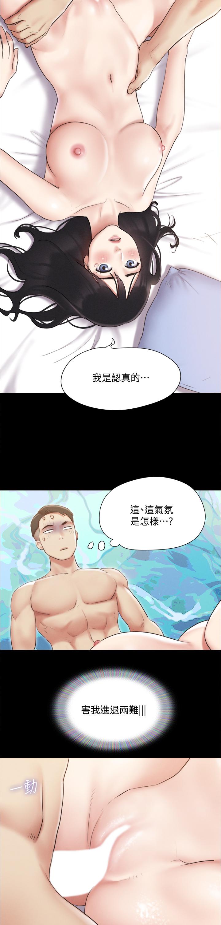 韩国漫画协议换爱韩漫_协议换爱-第121话-我不会再背著他乱搞了在线免费阅读-韩国漫画-第21张图片