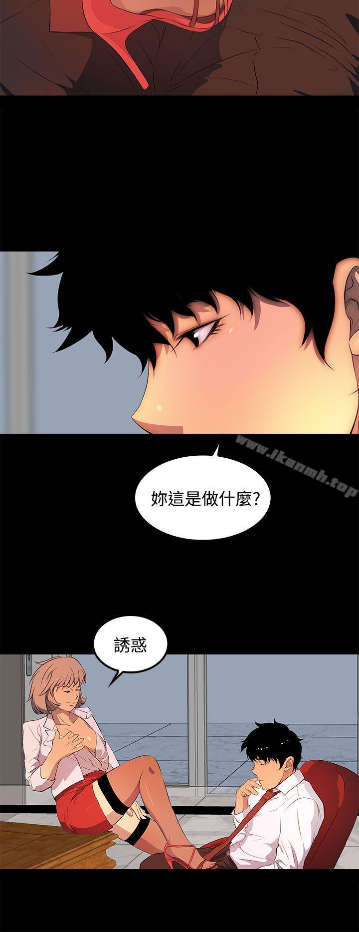 韩国漫画人妻的秘密韩漫_人妻的秘密-第32话在线免费阅读-韩国漫画-第22张图片