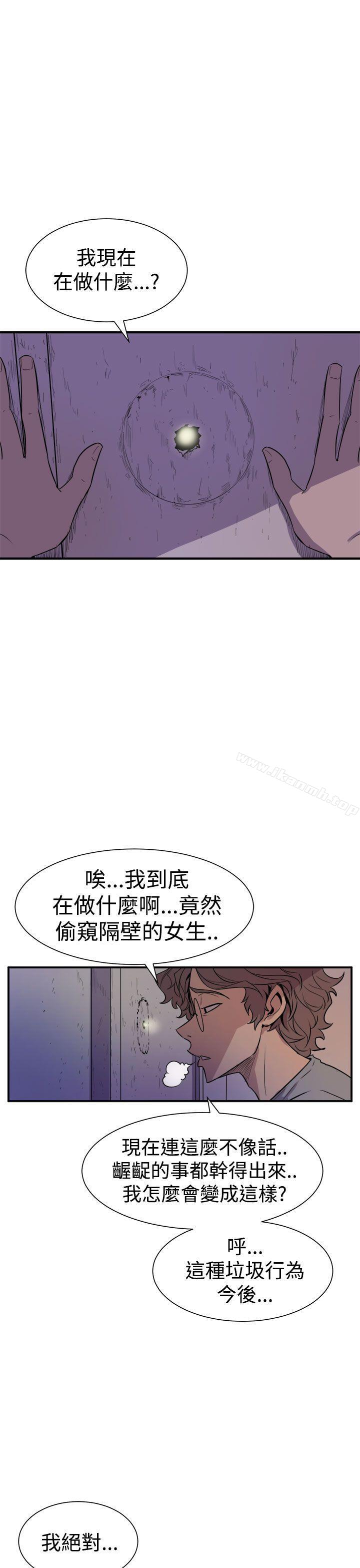 韩国漫画窥视韩漫_窥视-第4话在线免费阅读-韩国漫画-第17张图片