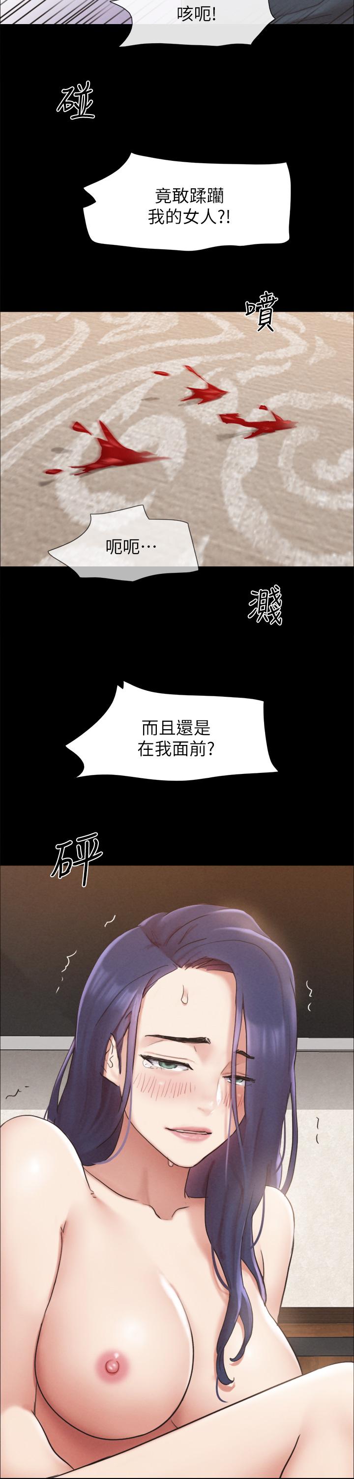 韩国漫画协议换爱韩漫_协议换爱-第159话-我不会这么简单就放过你在线免费阅读-韩国漫画-第39张图片