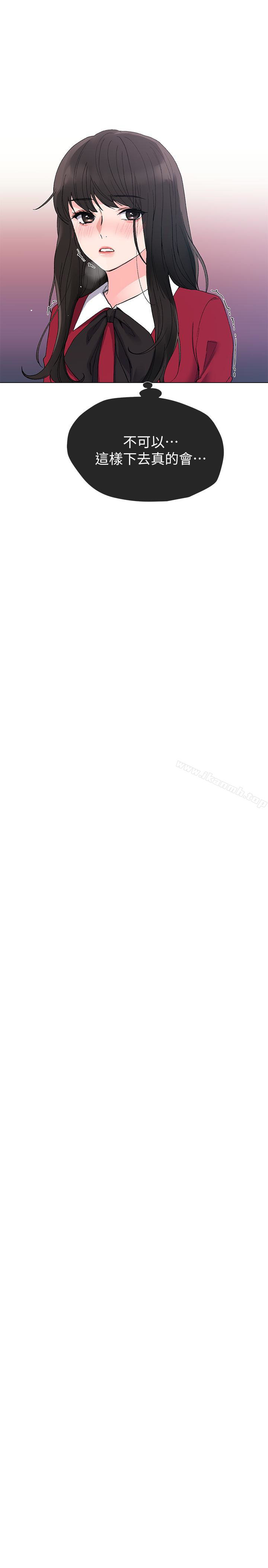 韩国漫画重考生韩漫_重考生-第40话-丹雅卷入的谣言在线免费阅读-韩国漫画-第18张图片