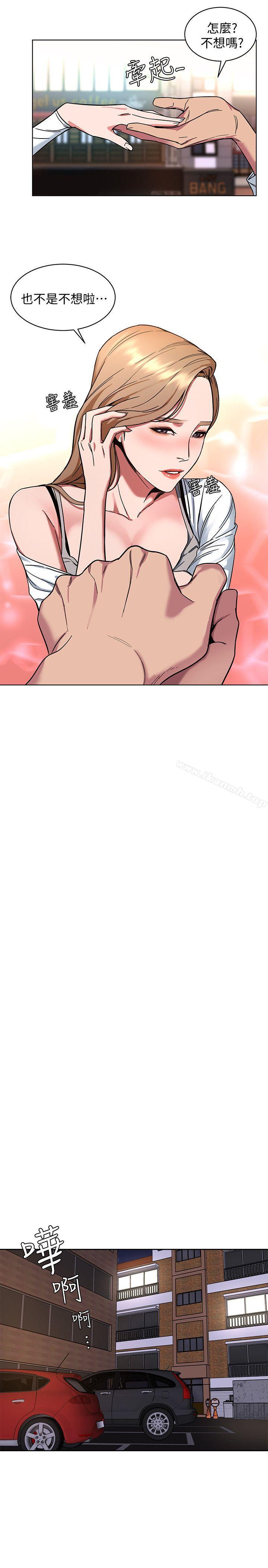 韩国漫画致命游戏韩漫_致命游戏-第8话-警察登门查访在线免费阅读-韩国漫画-第18张图片