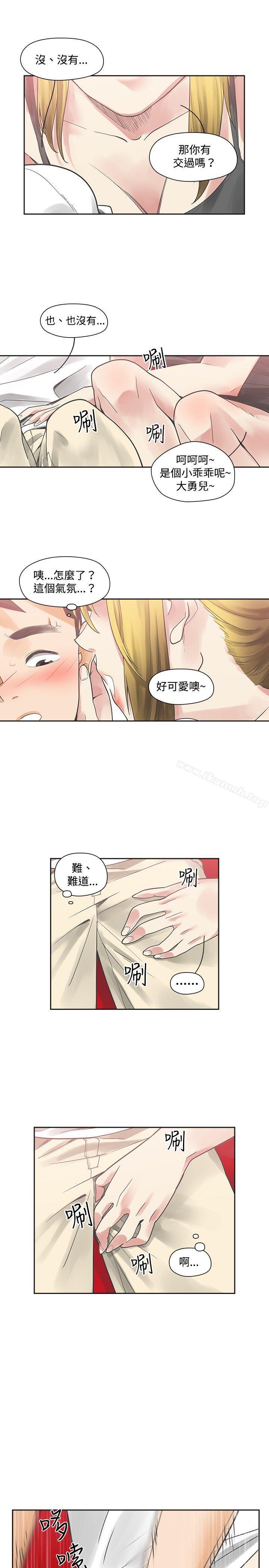 韩国漫画二十再重来韩漫_二十再重来-第8话在线免费阅读-韩国漫画-第3张图片